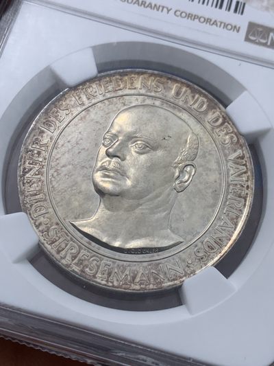 《竞宝斋》第239场-周日，周一 年终拍场 (全场包邮) NGC-MS63 1930年德国古斯塔夫·施特雷泽曼纪念银章，原德国魏玛共和国总理和外交部长，1926年获诺贝尔和平奖。PL底板，原汁原味五彩老包浆，包浆浑厚，状态极佳。