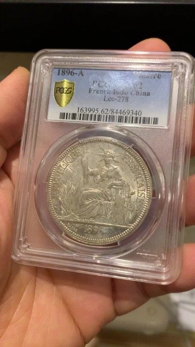《竞宝斋》第239场-周日，周一 年终拍场 (全场包邮) PCGS-MS62 法属印度支那1896年1皮阿斯特坐人银币 转光银气逼人