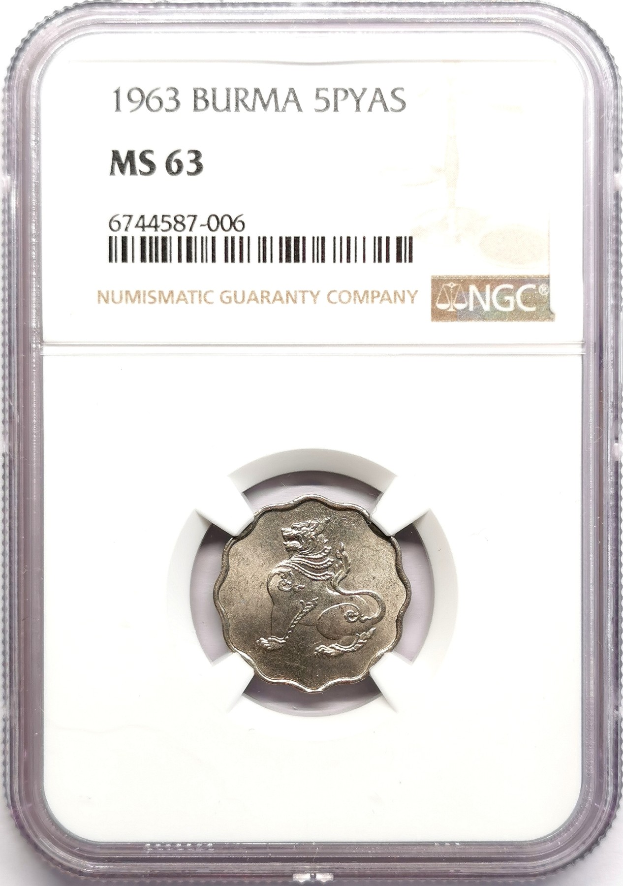 凡希社世界钱币微拍第二百六十期 1963缅甸麒麟5PYAS NGC-MS63