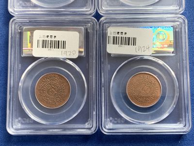 《竞宝斋》第239场-周日，周一 年终拍场 (全场包邮) 4枚一组 公博 AU50 西藏 一钱 老雪康 铜币 吉祥雪狮 多版别