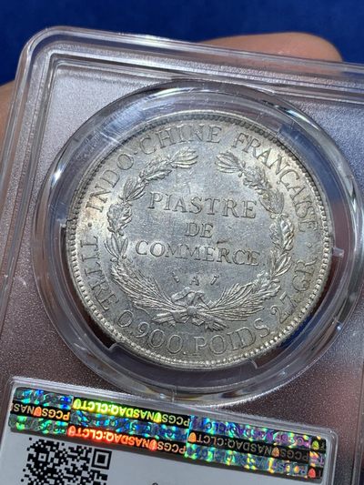 《竞宝斋》第239场-周日，周一 年终拍场 (全场包邮) PCGS-MS62 法属印度支那1896年1皮阿斯特坐人银币 转光银气逼人