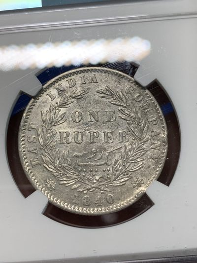 《竞宝斋》第239场-周日，周一 年终拍场 (全场包邮) NGC AUD 英属印度1840年维多利亚女王双辫版1卢比银币