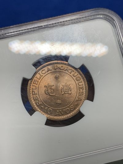 《竞宝斋》第239场-周日，周一 年终拍场 (全场包邮) NGC-MS63RB  澳门首套流通币 1952年1毫 红铜光亮，品相也难得。