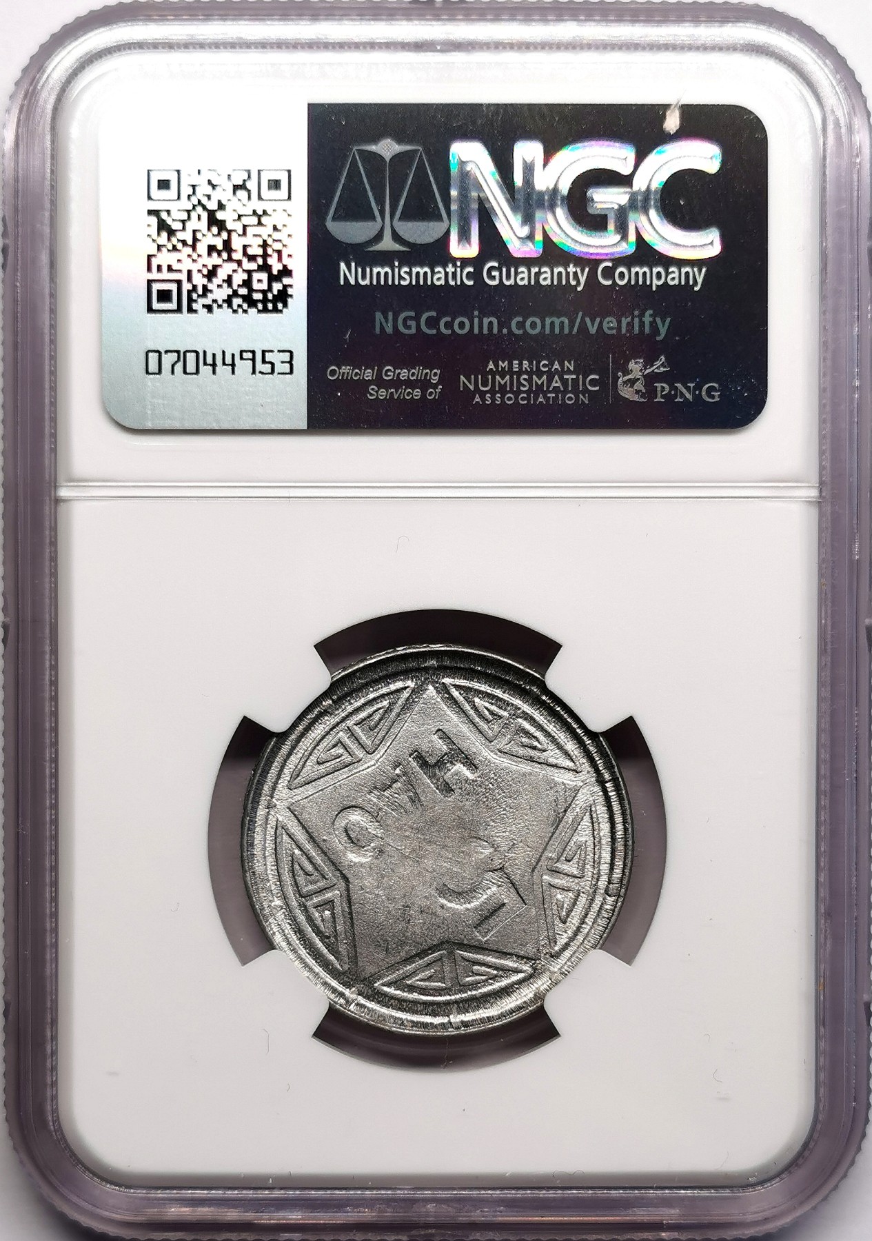 凡希社世界钱币微拍第二百六十期 1946北越香炉5HAO凹字版NGC-MS62 背逆错版，凹字版MS难度远远大于凸字版。