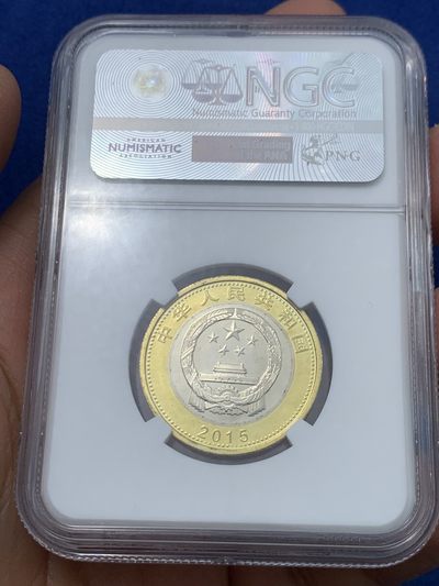 《竞宝斋》第239场-周日，周一 年终拍场 (全场包邮) NGC MS67PL 航天币 国评 首期 类精制