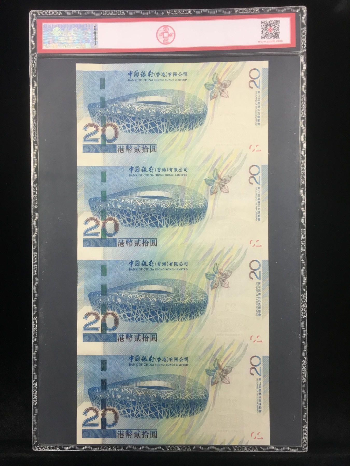 收藏联盟Quantum Auction 第321期拍卖  澳门和香港中国银行北京奥运钞20元全同号一对（四连体） ACG 67 EPQ 号码无47