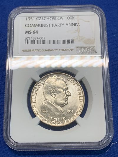 《竞宝斋》第239场-周日，周一 年终拍场 (全场包邮) NGC MS64 捷克斯洛伐克1951年哥特瓦尔德纪念100克朗银币