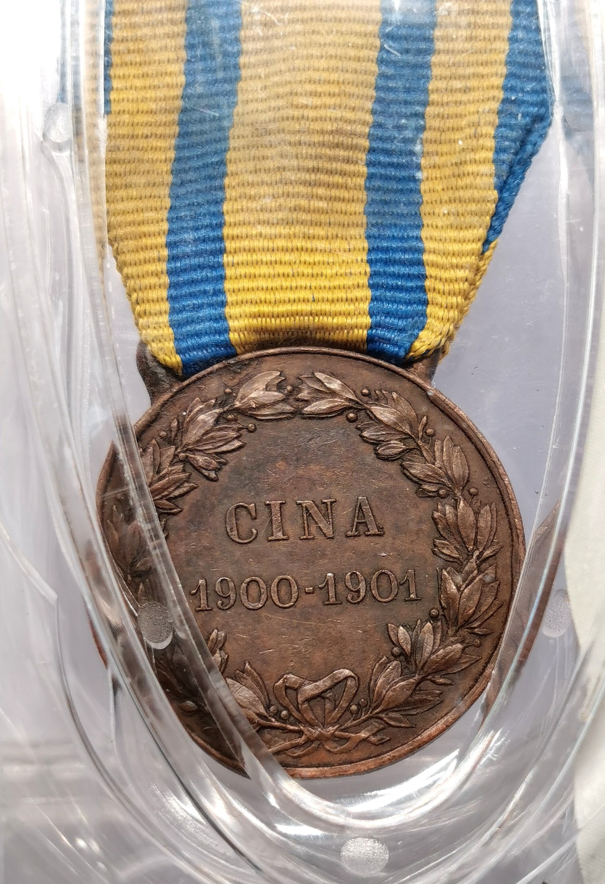 凡希社世界钱币微拍第二百六十六期 1900庚子之乱意大利侵华纪念铜章 大唐评级极美90