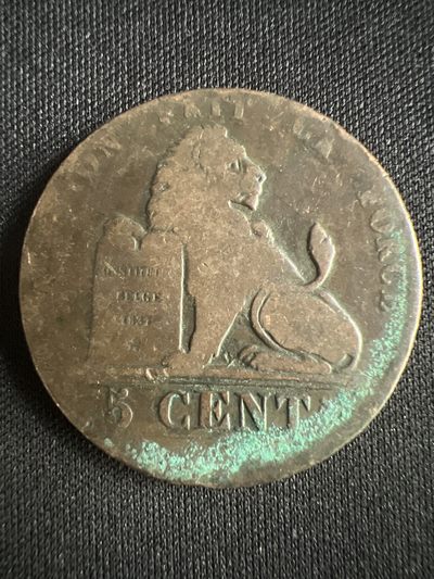 第519期  硬币专场 （无押金，捡漏，全场50包邮，偏远地区除外，接收代拍业务） - 比利时5分 老铜币