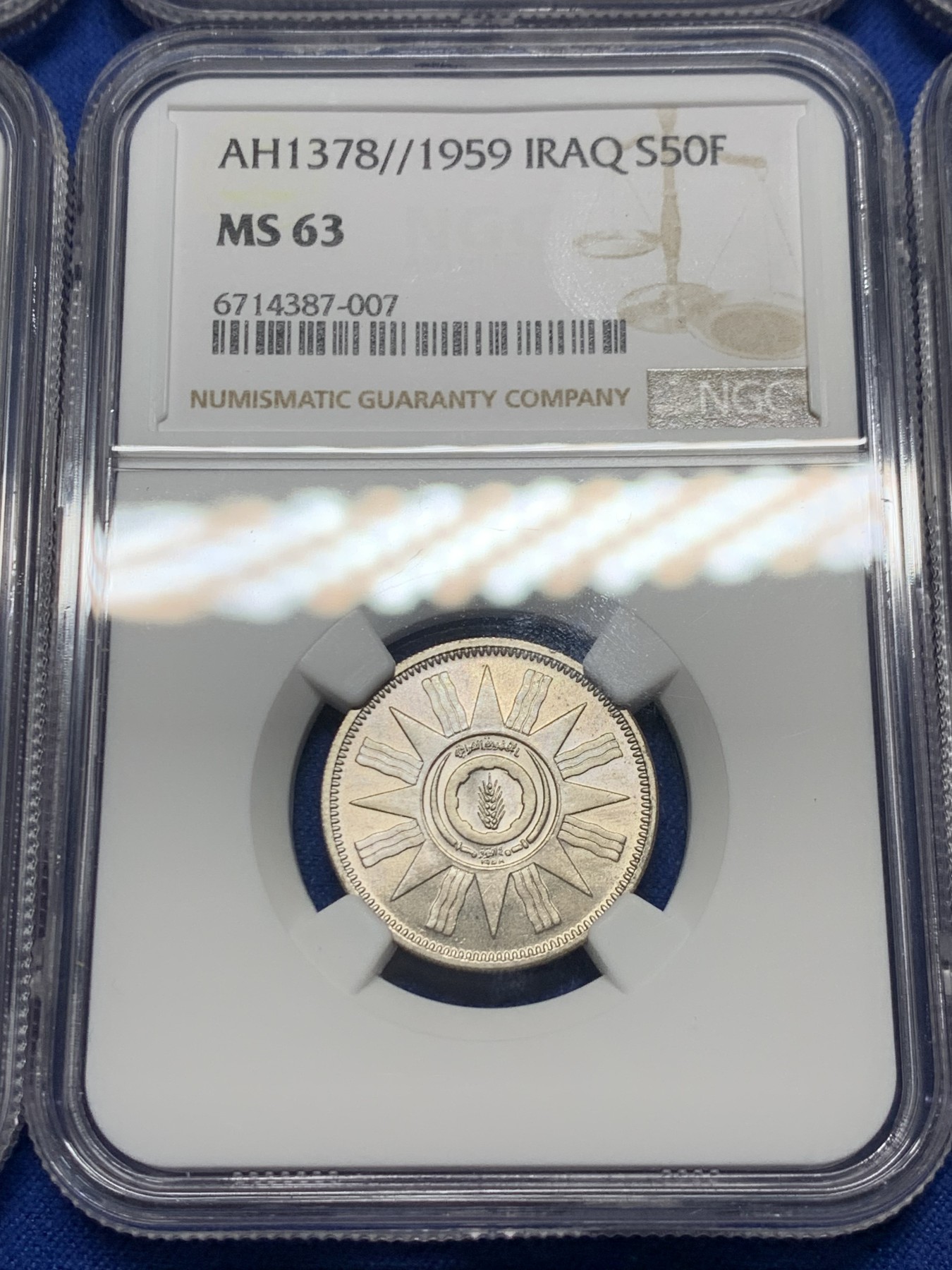 《竞宝斋》第240场-周日，周一 年终尾场 (全场包邮) 6枚一组 NGC MS62-63 伊拉克 1959 流通币集合 1-100费尔 其中含3枚银币 一次配齐比较难得