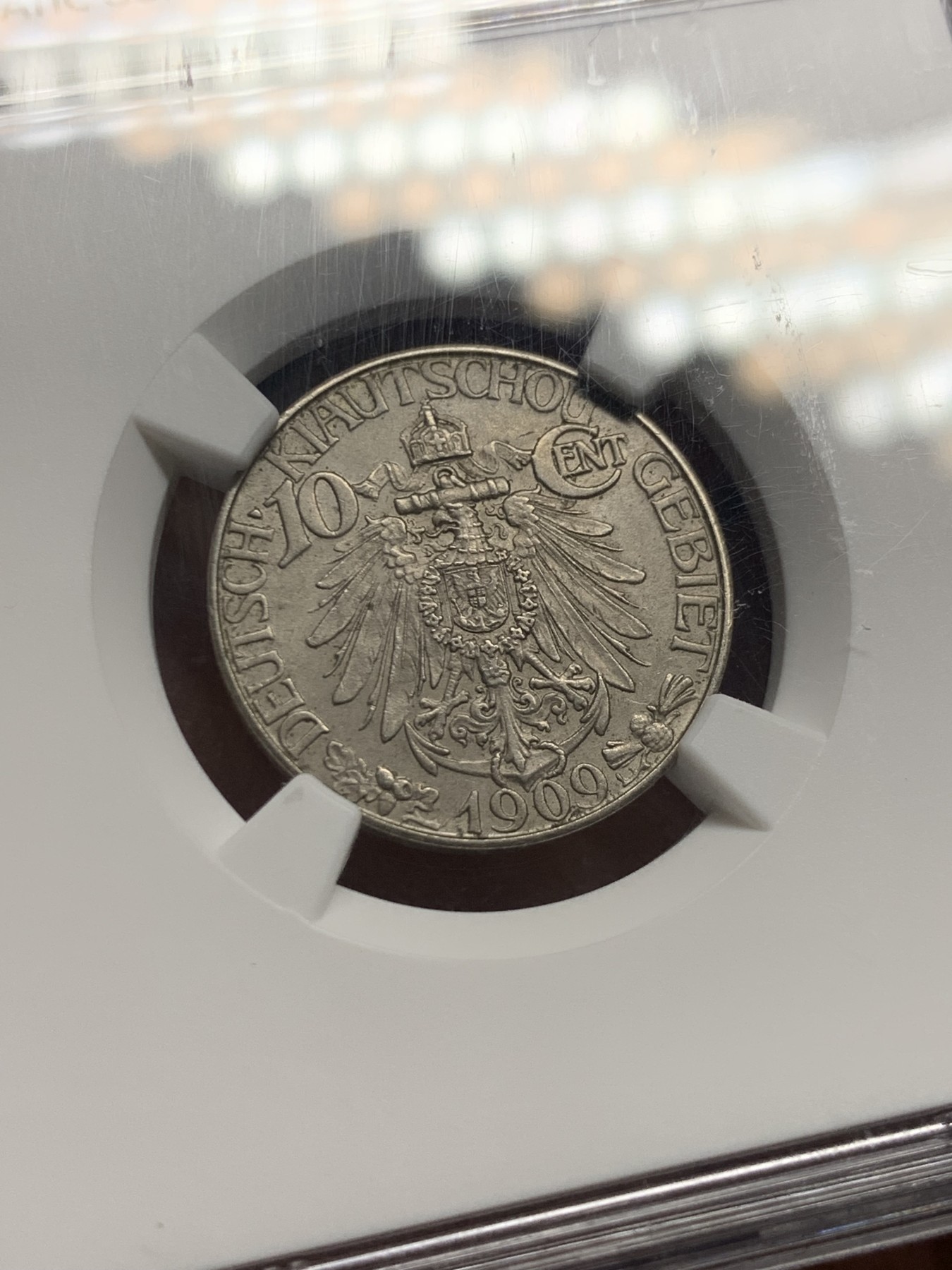 《竞宝斋》第240场-周日，周一 年终尾场 (全场包邮) NGC-MS64 大德国宝1909年青岛10分，中国最早的流通镍币，镍币之王。