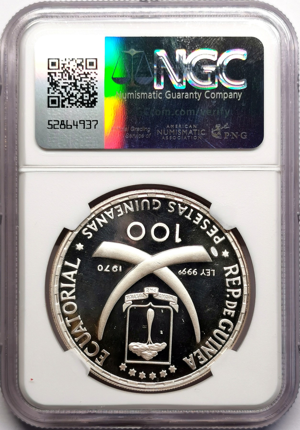 凡希社世界钱币微拍第二百六十期 1970赤道几内亚戈雅《裸体的玛哈》名画100P纪念大银精铸NGC-PF66UC