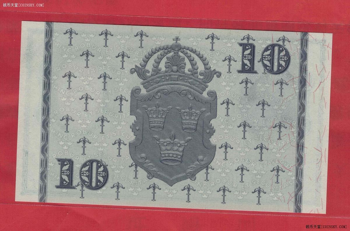 瑞典1958年10克郎 签名如图 欧洲纸币 实物图 UNC