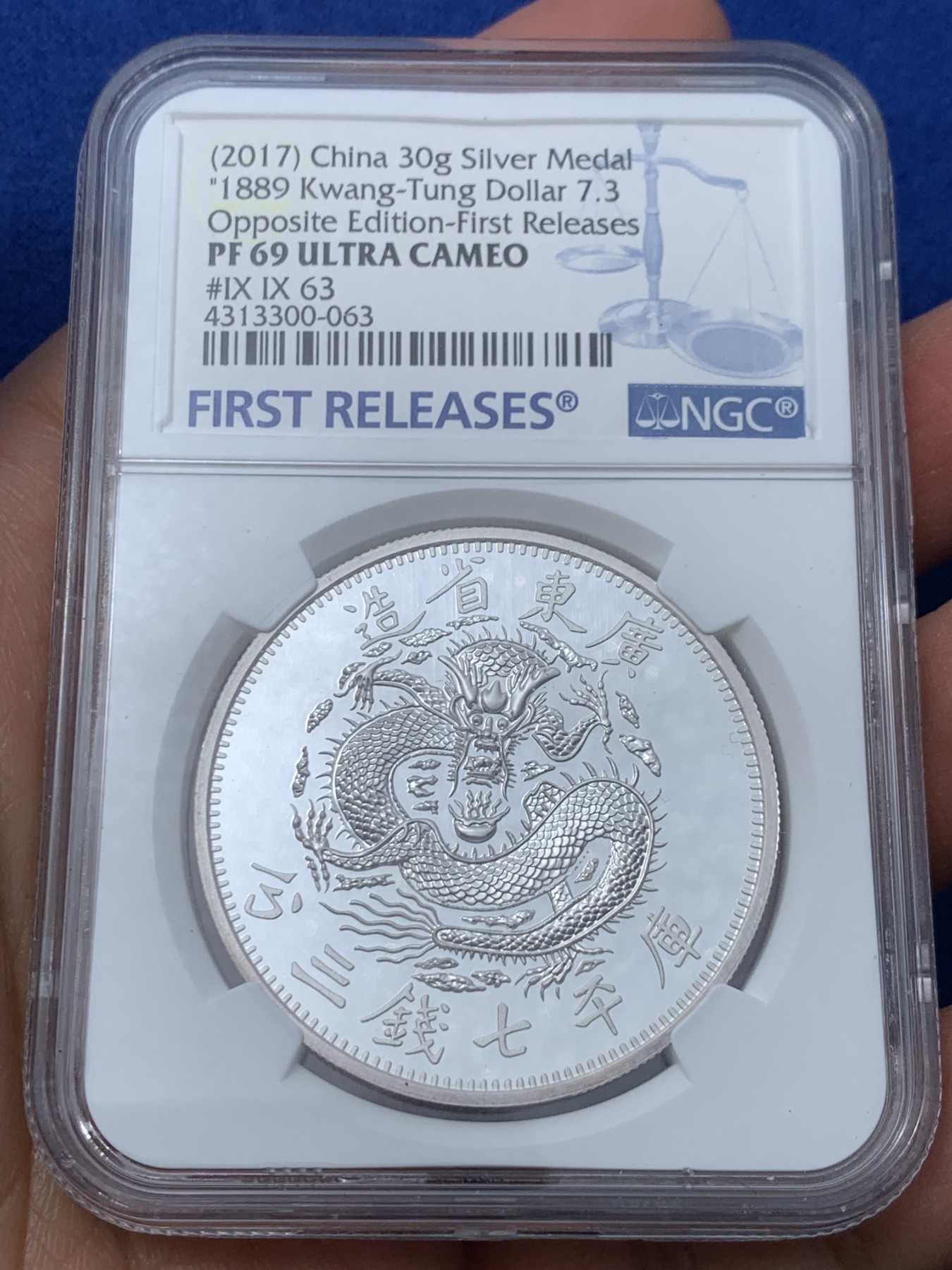 《竞宝斋》第240场-周日，周一 年终尾场 (全场包邮) NGC PF69 首期蓝色复刻银章，广东省造库平七钱三分，重30克 收藏首选