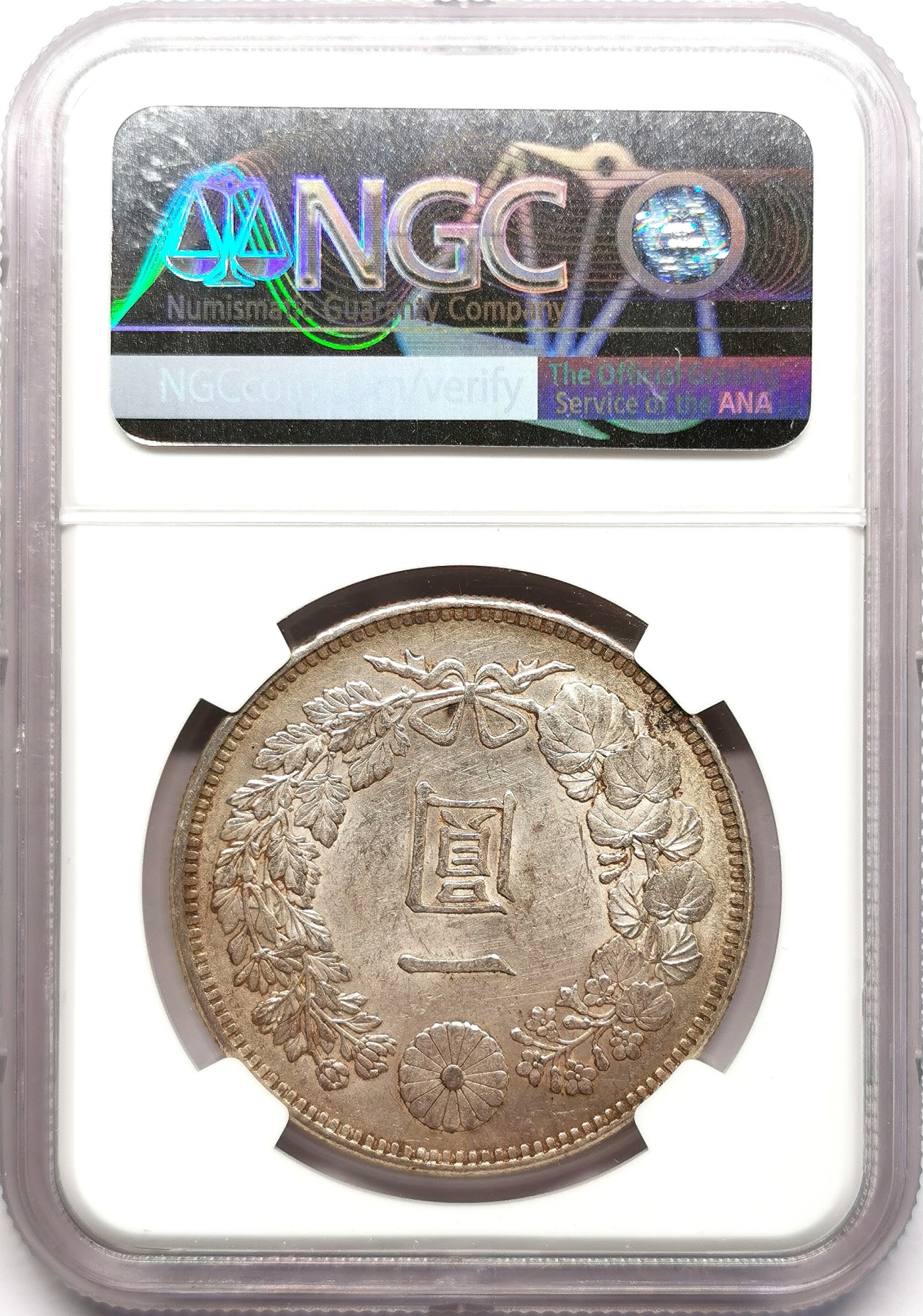 凡希社世界钱币微拍第二百六十期 明治三十八年龙壹元NGC-MS61淡金彩！