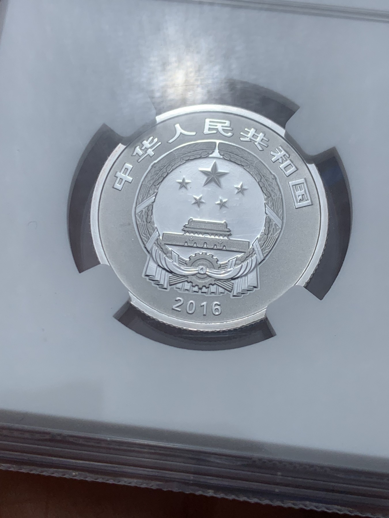 《竞宝斋》第240场-周日，周一 年终尾场 (全场包邮) NGC MS70 中国2016年经典福字贺岁3元国徽版银币