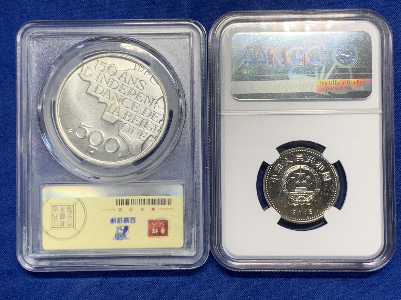 《竞宝斋》第240场-周日，周一 年终尾场 (全场包邮) 众诚详评 MS65 比利时1980年独立150周年法语版500法郎纪念币 盒子银币不清楚镀银还是低银 + NGC-SAMPLE 中国 2015年 1元 抗日战争暨反法西斯战争胜利70周年 钢芯镀镍 全新