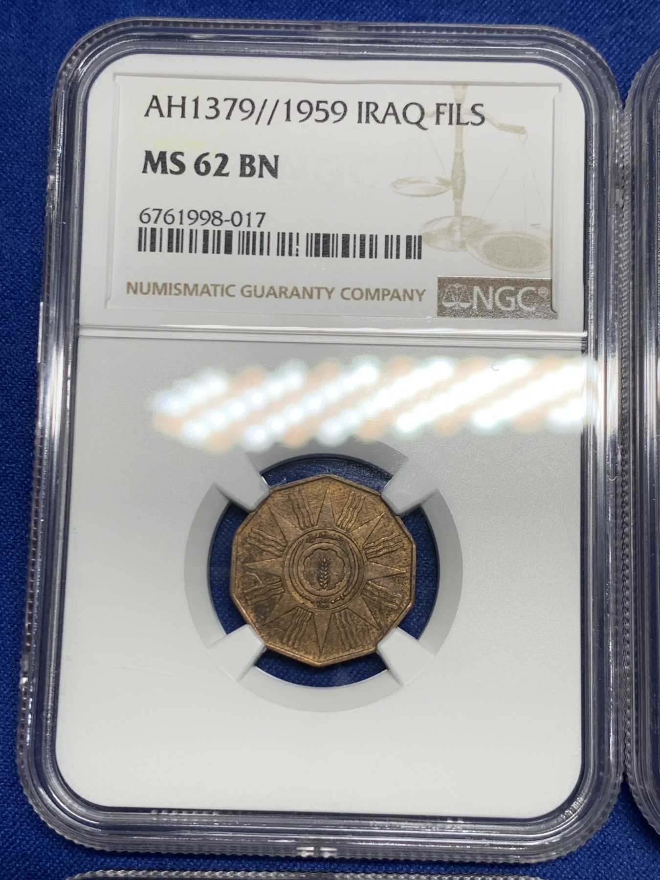 《竞宝斋》第240场-周日，周一 年终尾场 (全场包邮) 6枚一组 NGC MS62-63 伊拉克 1959 流通币集合 1-100费尔 其中含3枚银币 一次配齐比较难得