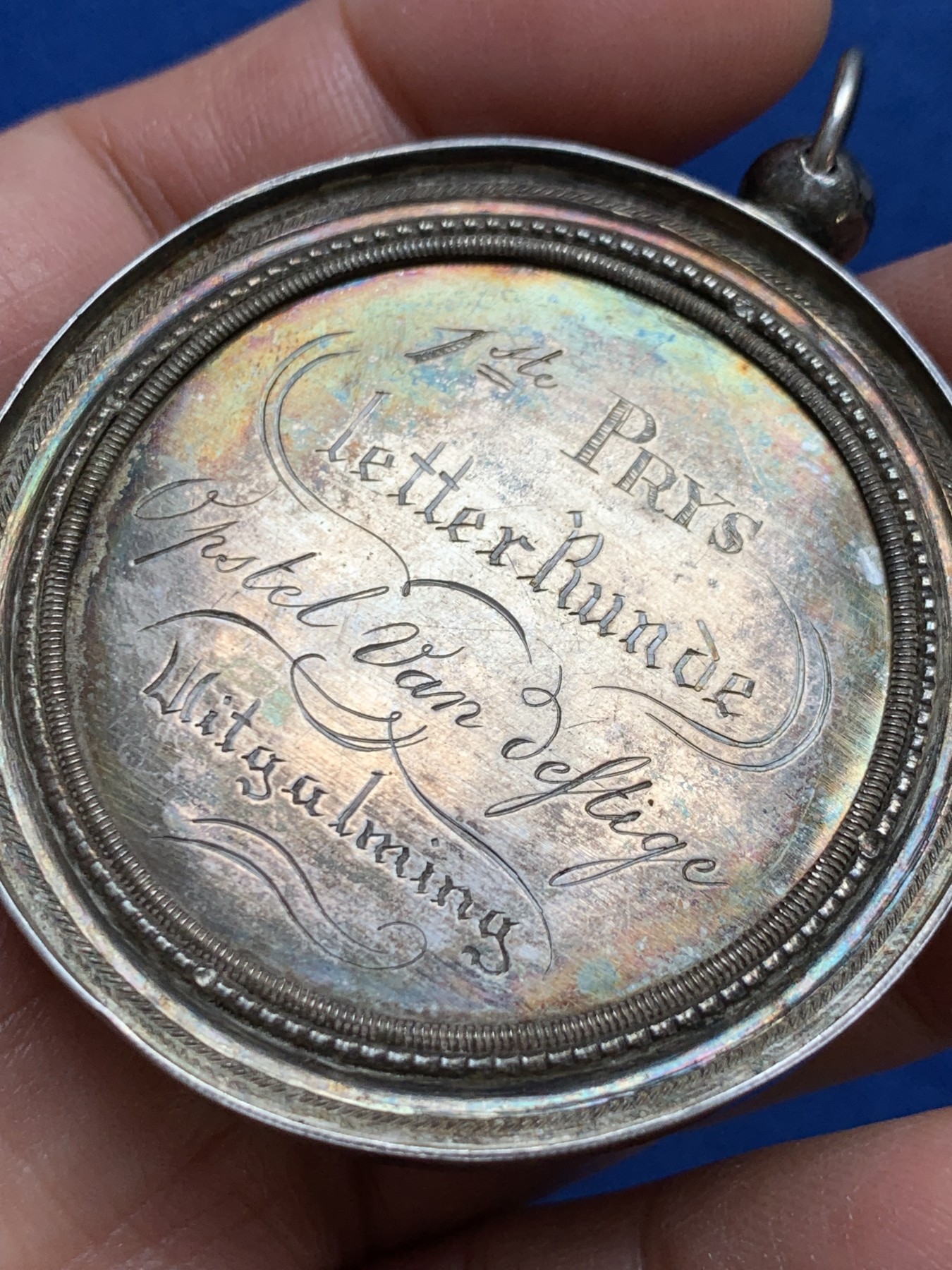 《竞宝斋》第240场-周日，周一 年终尾场 (全场包邮) 1850书法优胜银质奖牌 直径51.8mm 重16.6克 颁发给第一名 多种字体于一身 行云流水 刻得优美 适合挂件 漂亮少见。