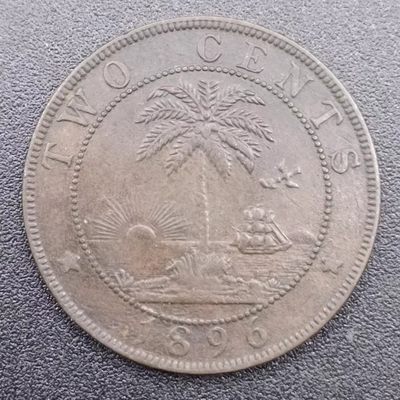 【淘币小摊】第二百五十二拍 散币场  年前九连拍第四场 全场包邮   - 利比里亚1896年两分大铜币