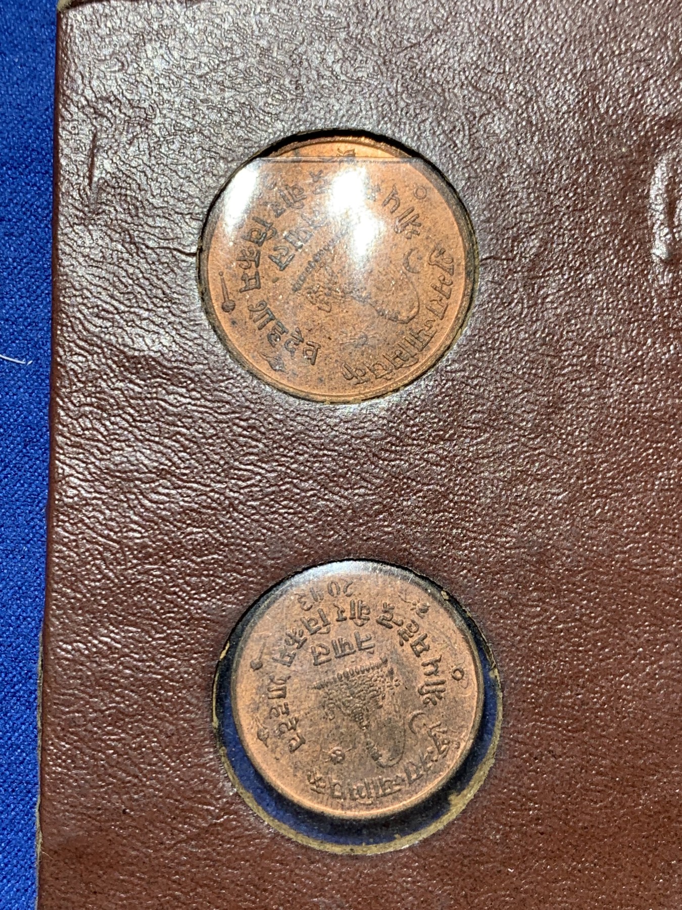 《竞宝斋》第240场-周日，周一 年终尾场 (全场包邮) 7枚全套 尼泊尔1956年登基纪念币，官方原包装好品稀见！