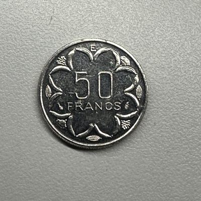 康怡轩【世界各国硬币专场】第43期 - 1986年中非联邦50法郎镍币（国家字母缩写E喀麦隆）  1枚