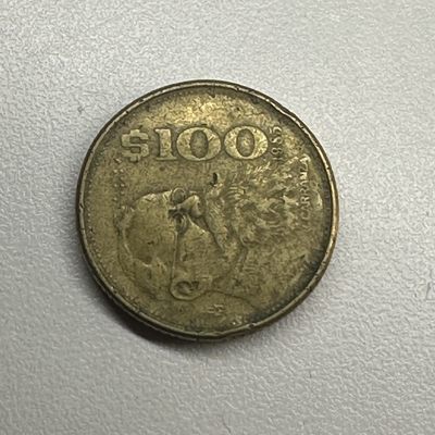 康怡轩【世界各国硬币专场】第42期 - 1985年墨西哥100比索铝铜合金币 KM493  1枚