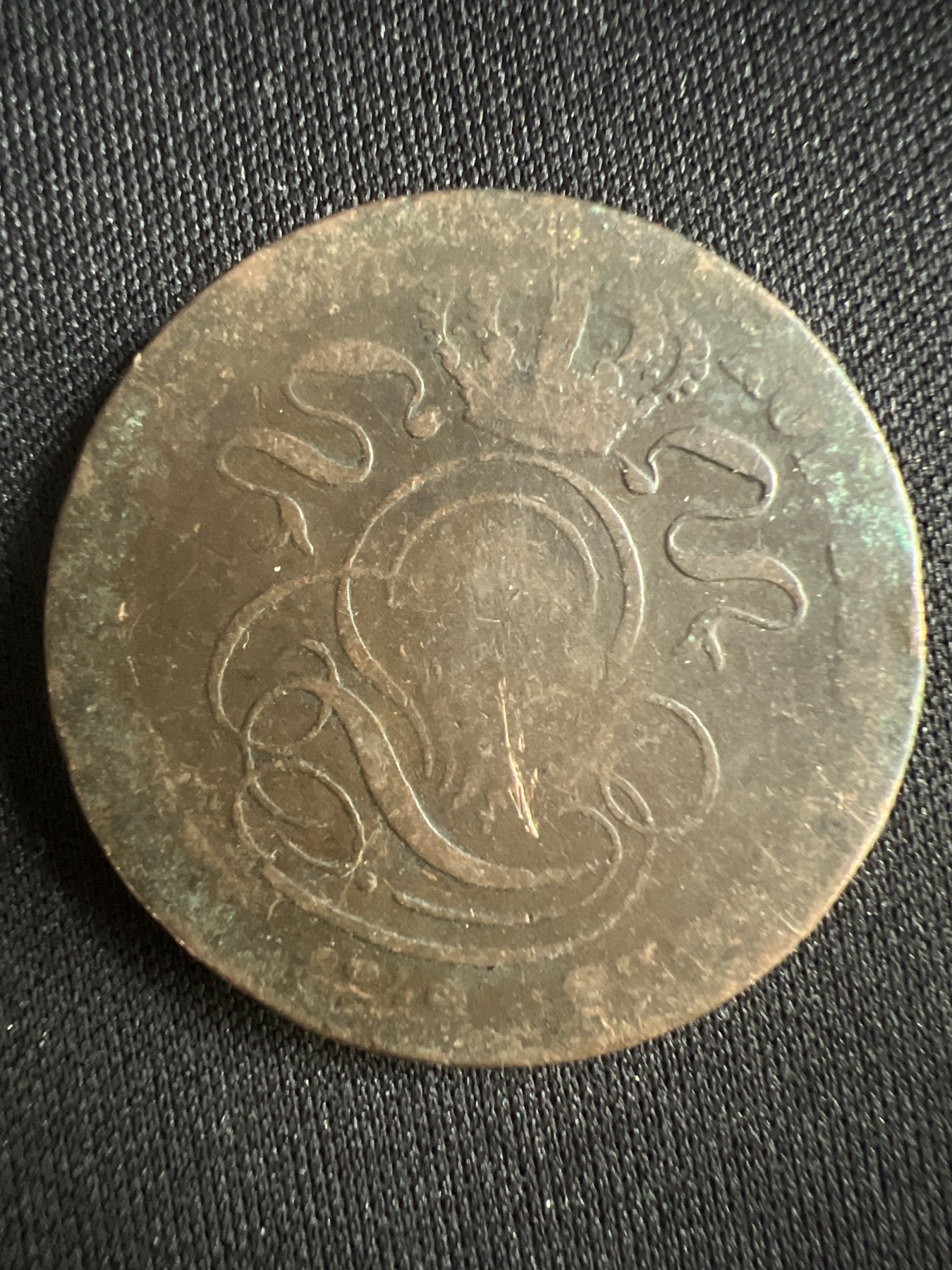 第519期  硬币专场 （无押金，捡漏，全场50包邮，偏远地区除外，接收代拍业务） 比利时5分 老铜币