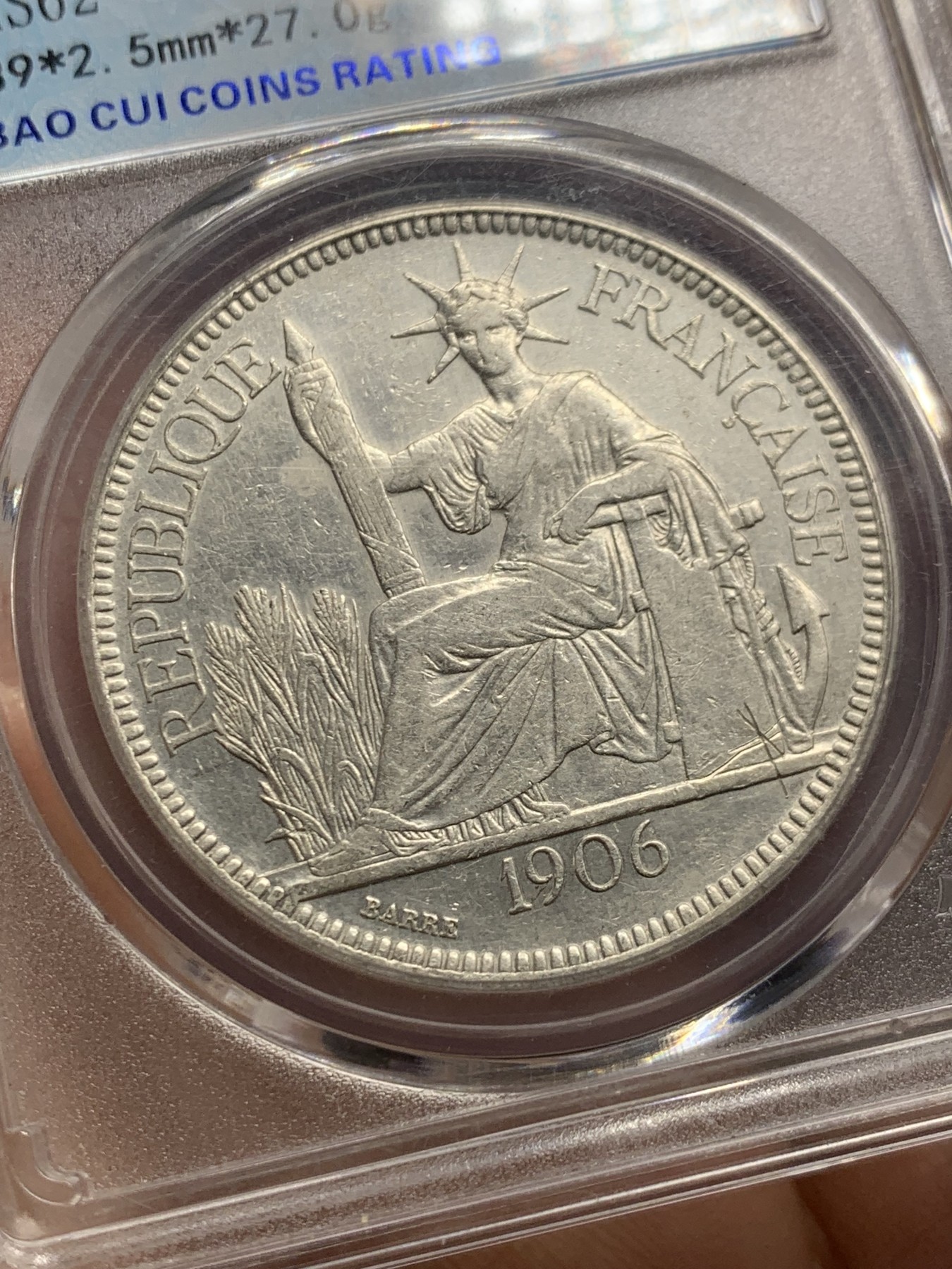 《竞宝斋》第240场-周日，周一 年终尾场 (全场包邮) 保粹MS62 法属印支1906坐洋一元银币 状态不错