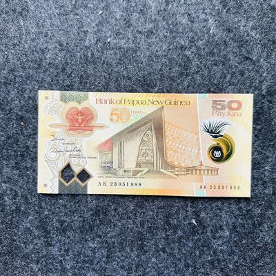 125th 萨摩亚2023-2024年5-10-20塔拉塑料钞和巴布亚新几内亚2024年50基纳塑料钞，纪念钞 - 巴布亚新几内亚2024年50基纳，纪念钞，豹子号888（AK23 051888）