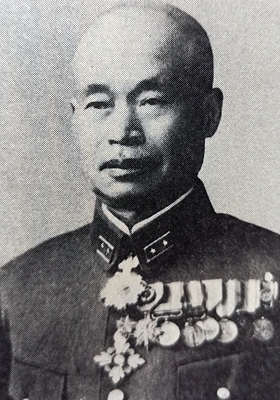 小杏高端人物章证专场 伪满洲国最高军事顾问 从三位 位记