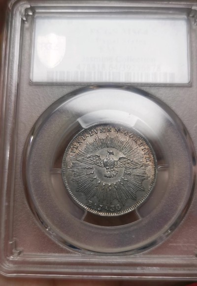 凡希社世界钱币微拍第二百六十期 荐！1830R教皇国教宗缺位30B银币PCGS-MS64 紫罗兰彩，P唯一最高分，2012年同分的拍卖记录已是977美金！