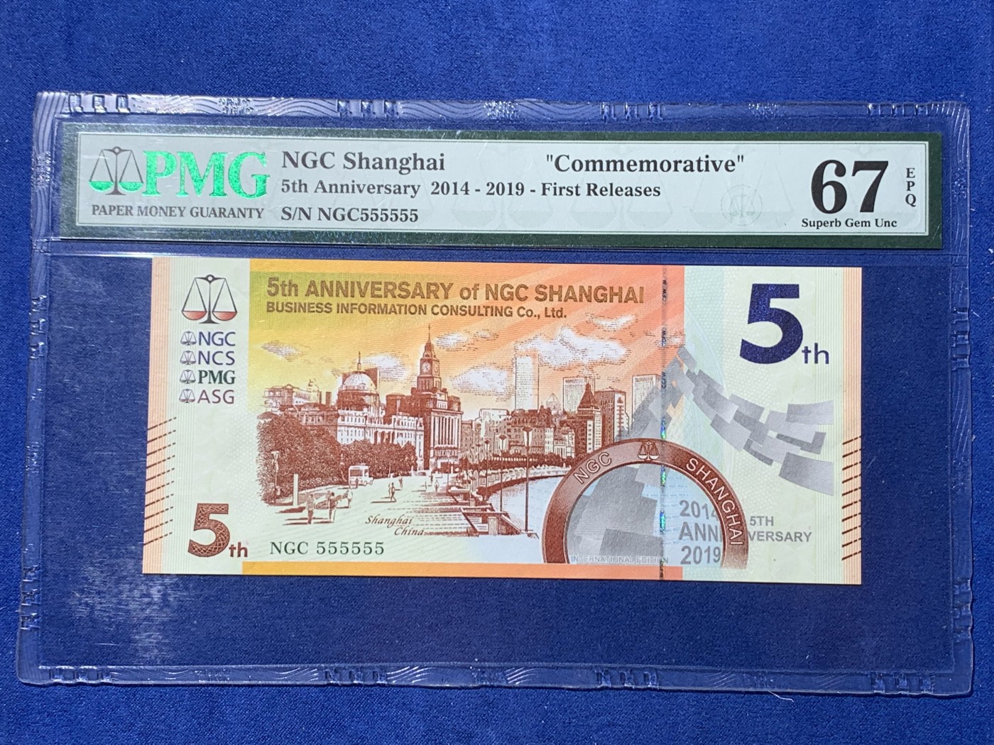 《竞宝斋》第240场-周日，周一 年终尾场 (全场包邮) PMG EPQ67 2019五周年纪念钞