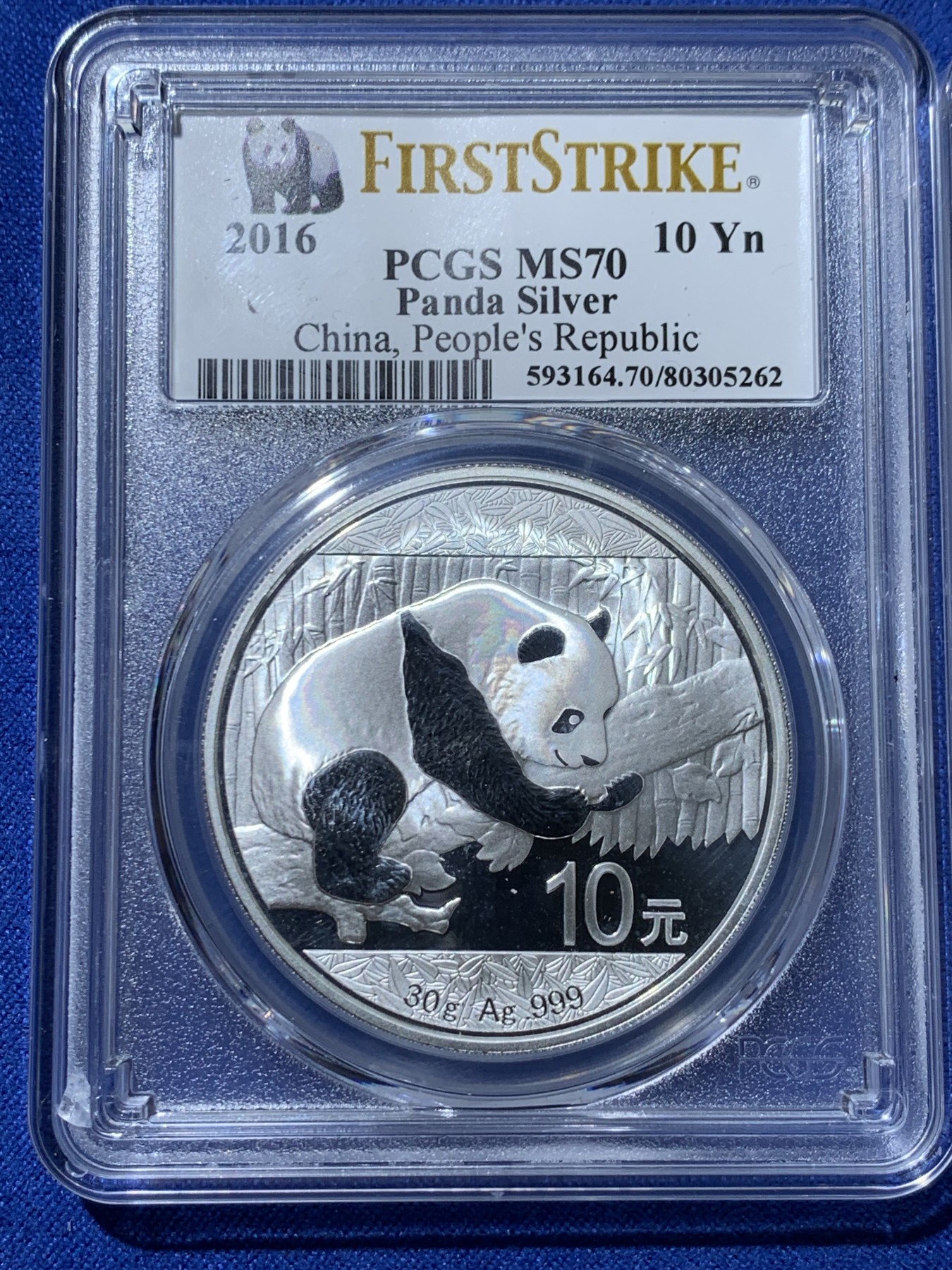 《竞宝斋》第240场-周日，周一 年终尾场 (全场包邮) 两枚一组 PCGS MS70 满分 中国2016年熊猫银币一对，初铸版带初打标