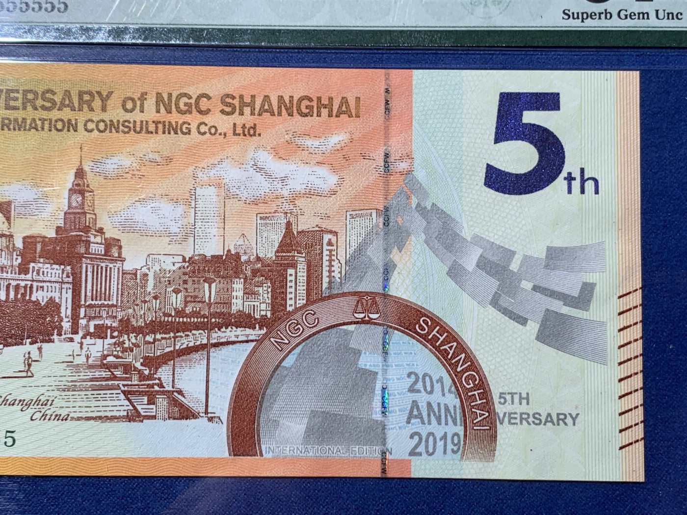 《竞宝斋》第240场-周日，周一 年终尾场 (全场包邮) PMG EPQ67 2019五周年纪念钞