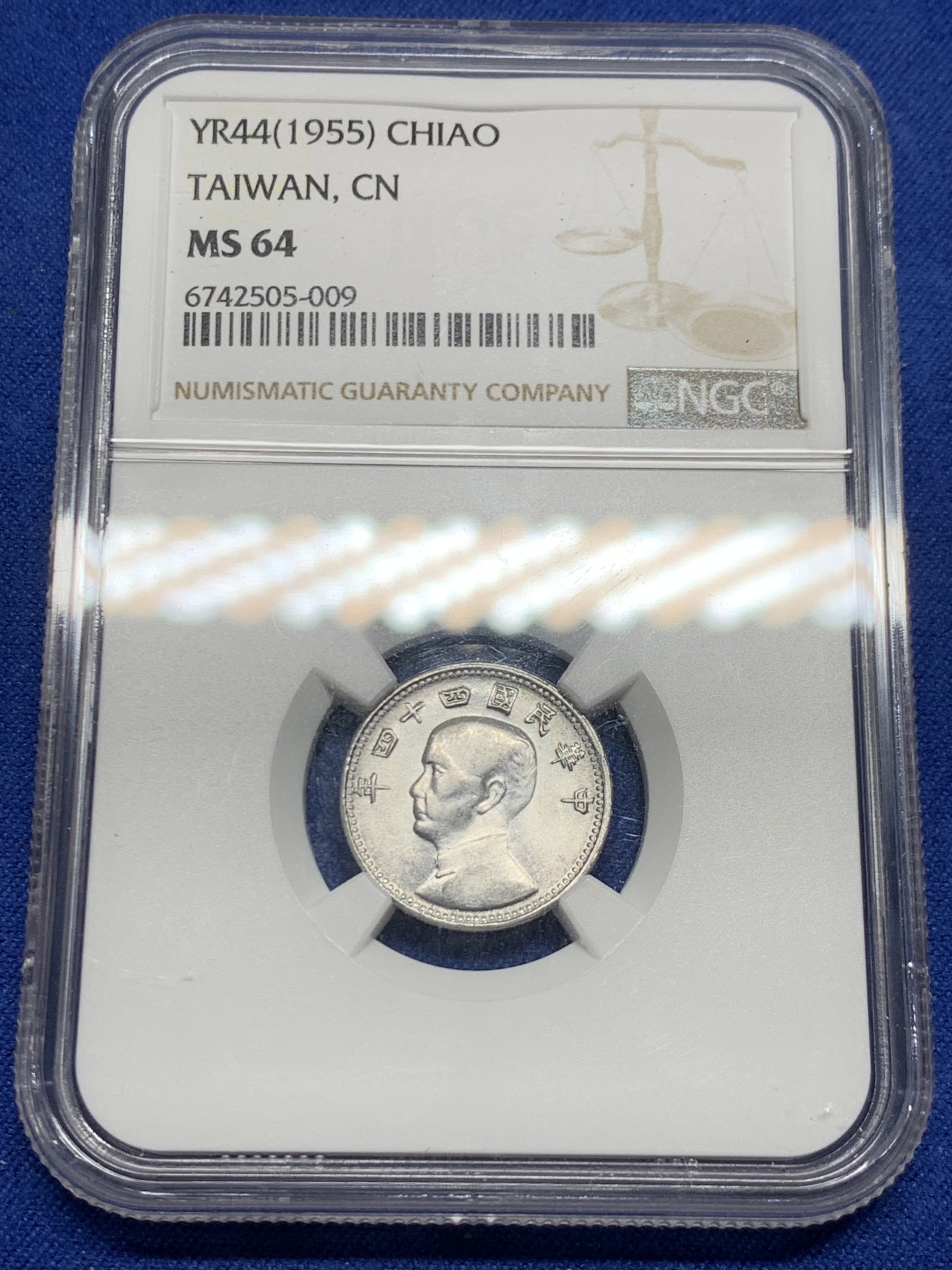 《竞宝斋》第240场-周日，周一 年终尾场 (全场包邮) NGC-MS64 中国台湾省地瓜壹角铝币 配套必备！铝制币保存不易，好品高分不多见，头像头发细节清楚！目前价格低洼