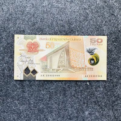 125th 萨摩亚2023-2024年5-10-20塔拉塑料钞和巴布亚新几内亚2024年50基纳塑料钞，纪念钞 - 巴布亚新几内亚2024年50基纳，纪念钞，尾88（AK23 052088）