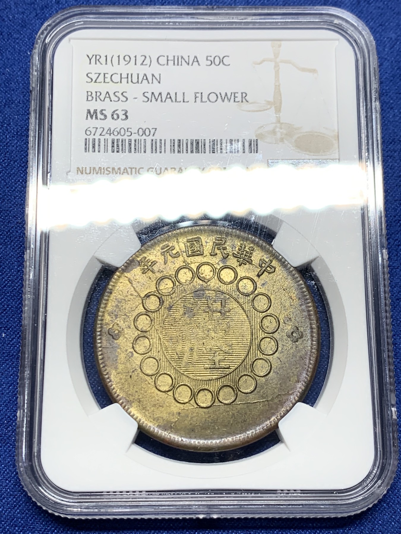 《竞宝斋》第240场-周日，周一 年终尾场 (全场包邮) NGC-MS63 亚军 民国元年四川军政府汉字50文大铜元，黄铜小花。车轮转光，铜彩炫目，收藏级大尺寸铜元，更高分仅3枚64。21年SBP拍卖N62分400美元不含佣成交*