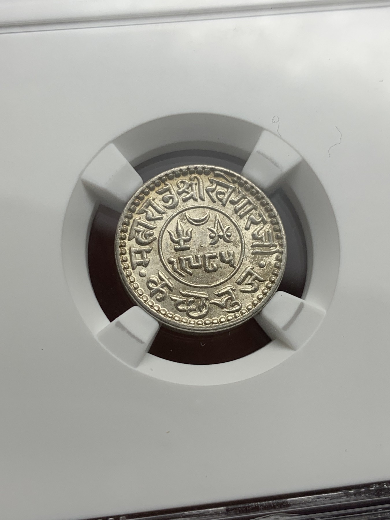 《竞宝斋》第240场-周日，周一 年终尾场 (全场包邮) NGC MS64 印度卡其邦1928年1科利银币