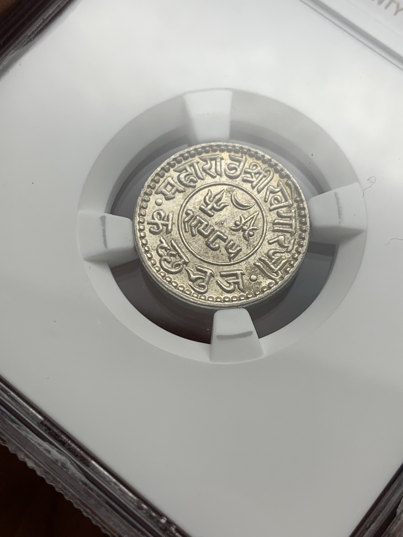 《竞宝斋》第240场-周日，周一 年终尾场 (全场包邮) NGC MS64 印度卡其邦1928年1科利银币