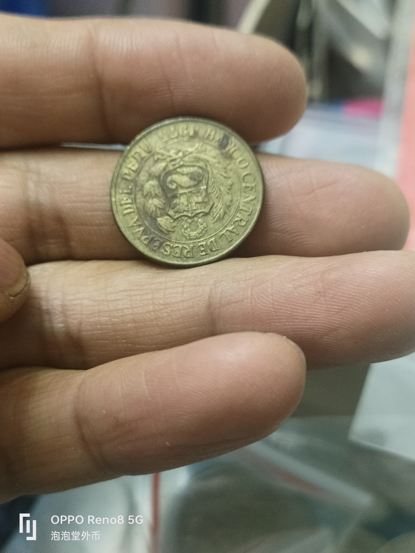 泡泡堂微拍第302幕捡漏可累计专场👿👿，累计满五十元包邮，接受代拍业务 秘鲁25分