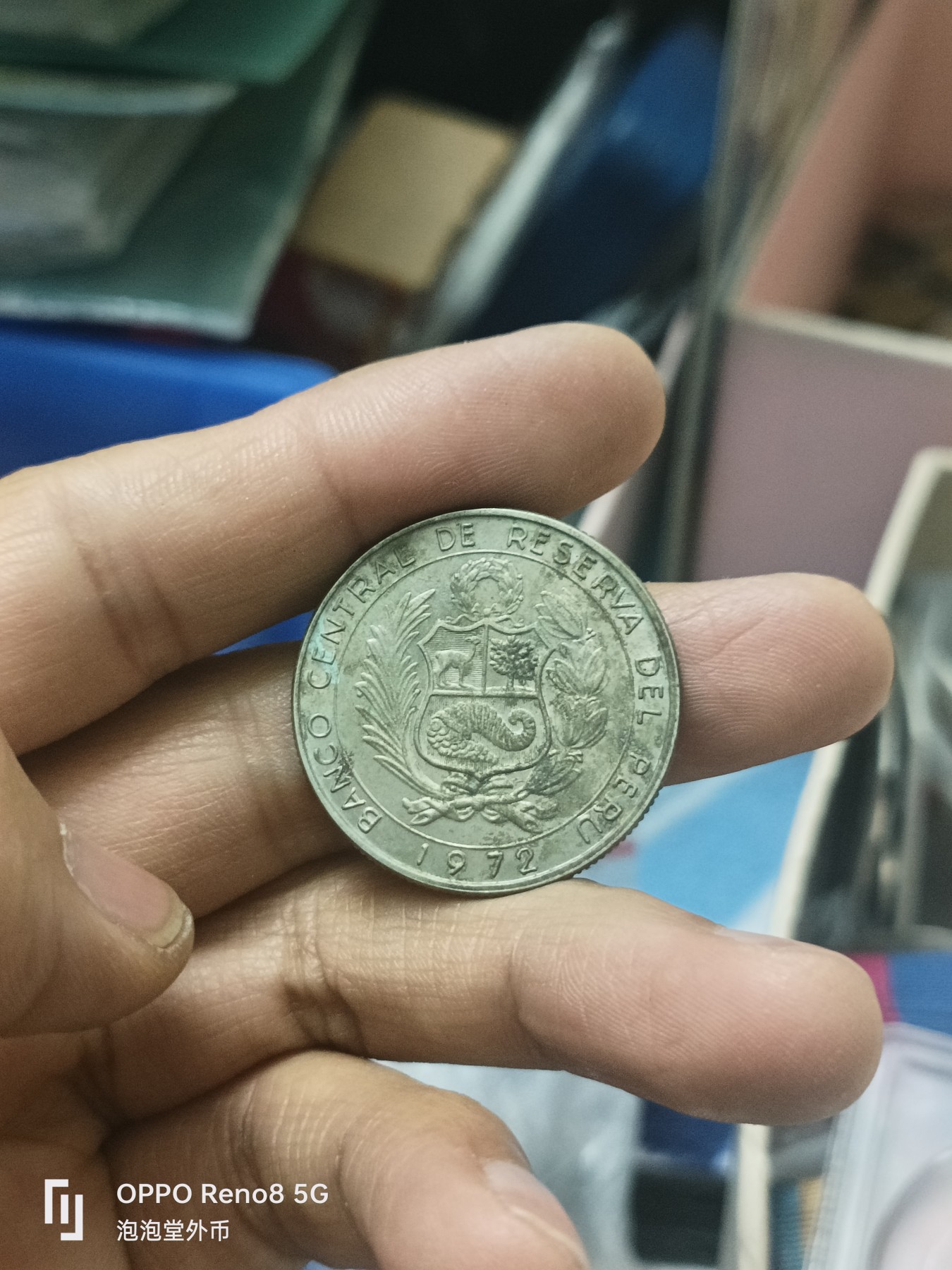 泡泡堂微拍第302幕捡漏可累计专场👿👿，累计满五十元包邮，接受代拍业务 秘鲁少见大镍币