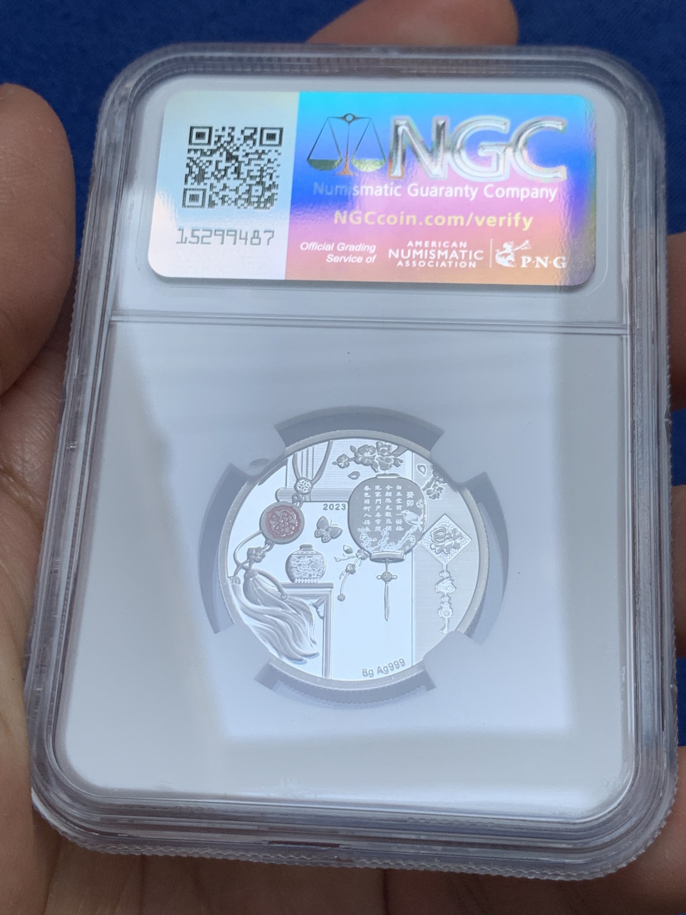 《竞宝斋》第240场-周日，周一 年终尾场 (全场包邮) NGC PF69UC 上海造币厂2023年8g新年银章 盒证齐全 999银