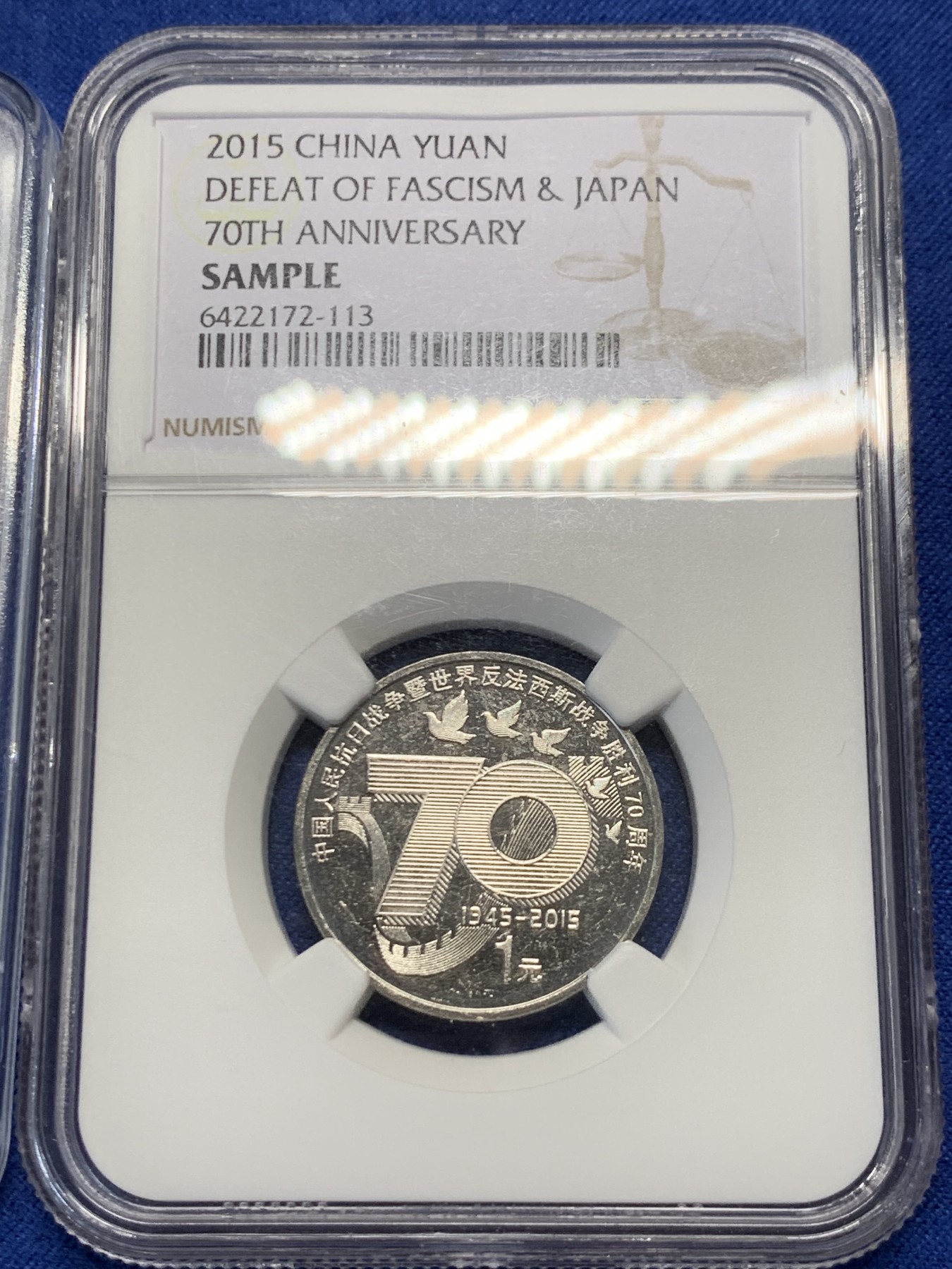 《竞宝斋》第240场-周日，周一 年终尾场 (全场包邮) 众诚详评 MS65 比利时1980年独立150周年法语版500法郎纪念币 盒子银币不清楚镀银还是低银 + NGC-SAMPLE 中国 2015年 1元 抗日战争暨反法西斯战争胜利70周年 钢芯镀镍 全新