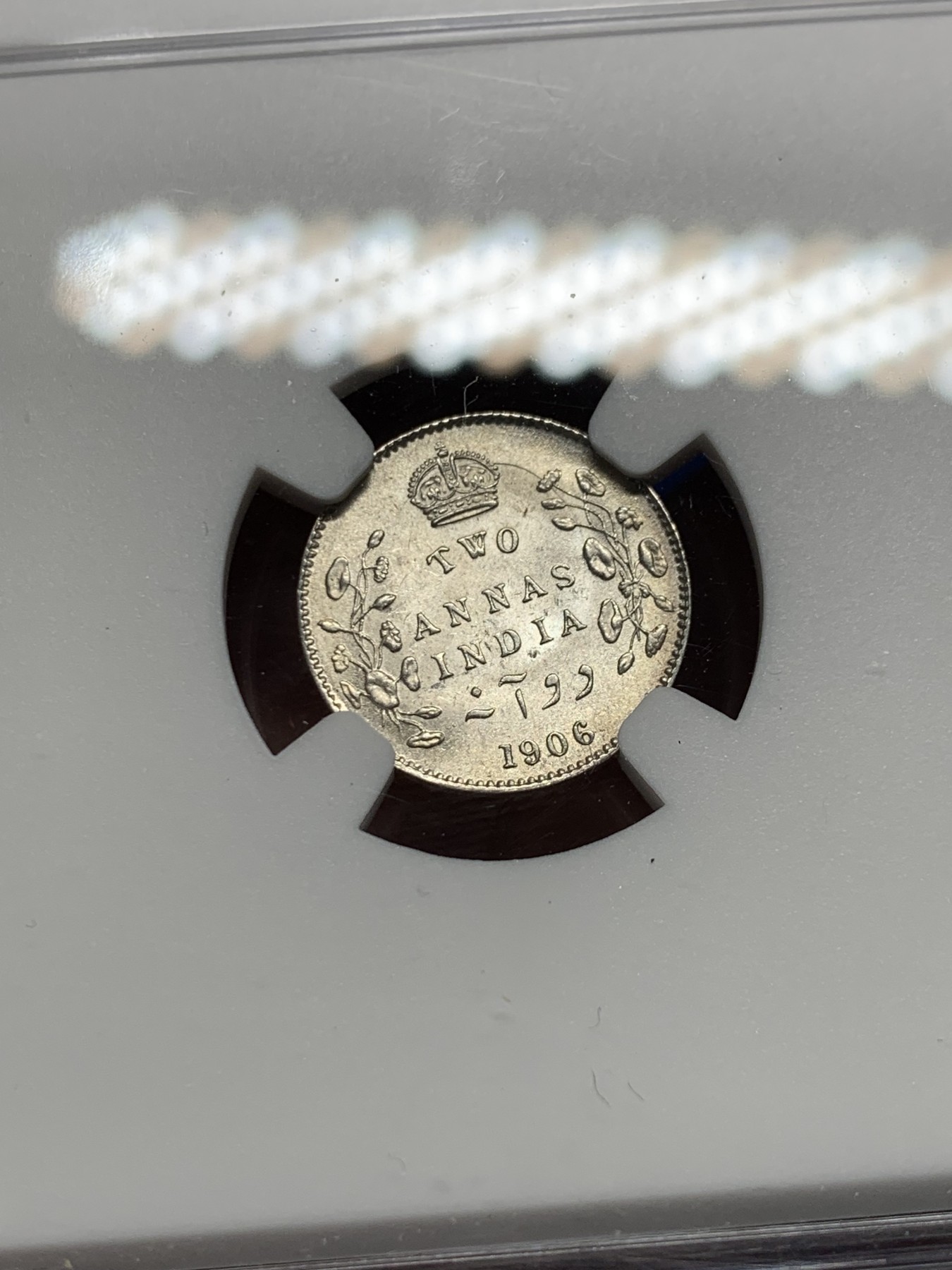 《竞宝斋》第240场-周日，周一 年终尾场 (全场包邮) NGC MS62 1906年C版 英属印度 爱七 2安娜 银币 原卷拆评级