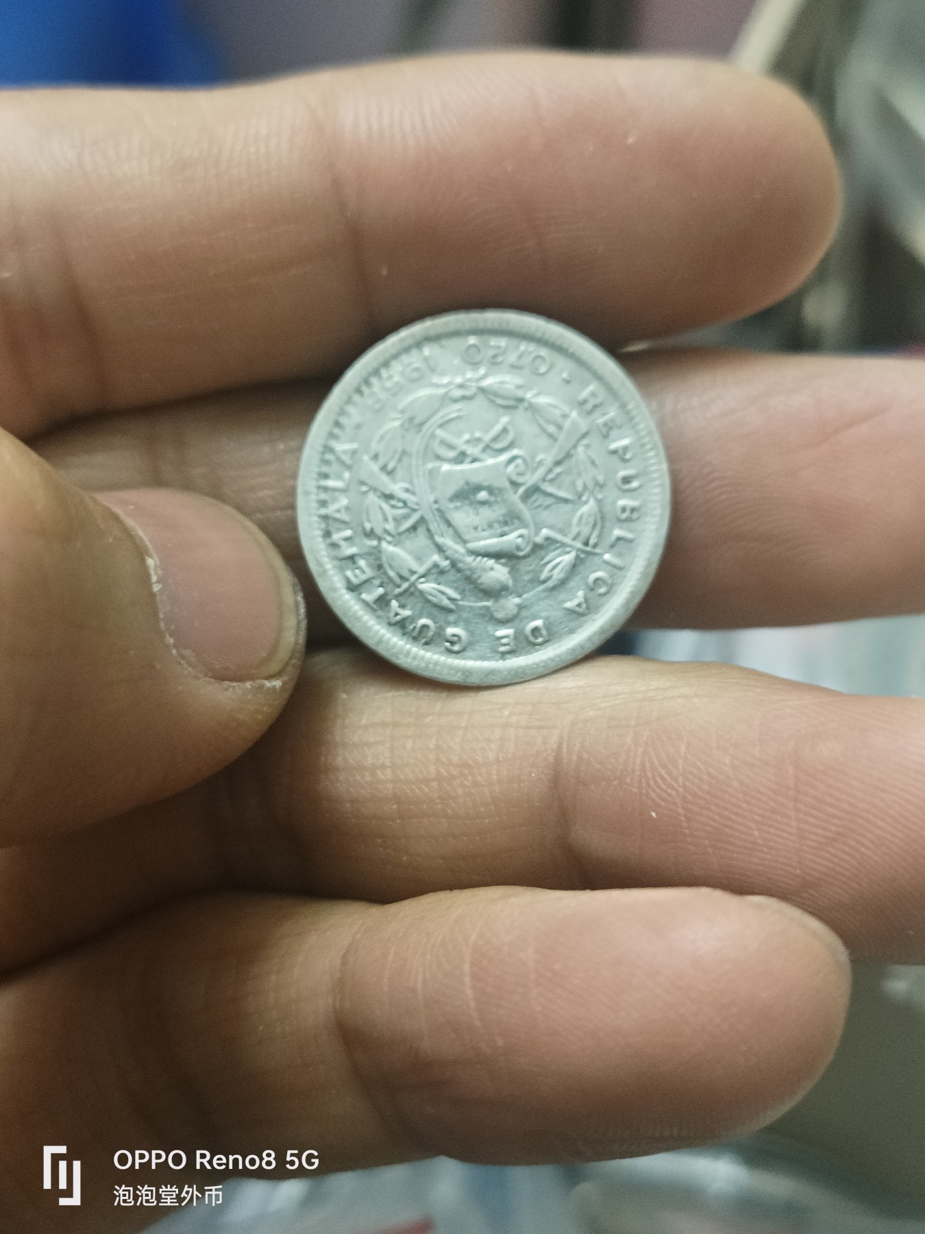泡泡堂微拍第302幕捡漏可累计专场👿👿，累计满五十元包邮，接受代拍业务 少见危地马拉银币