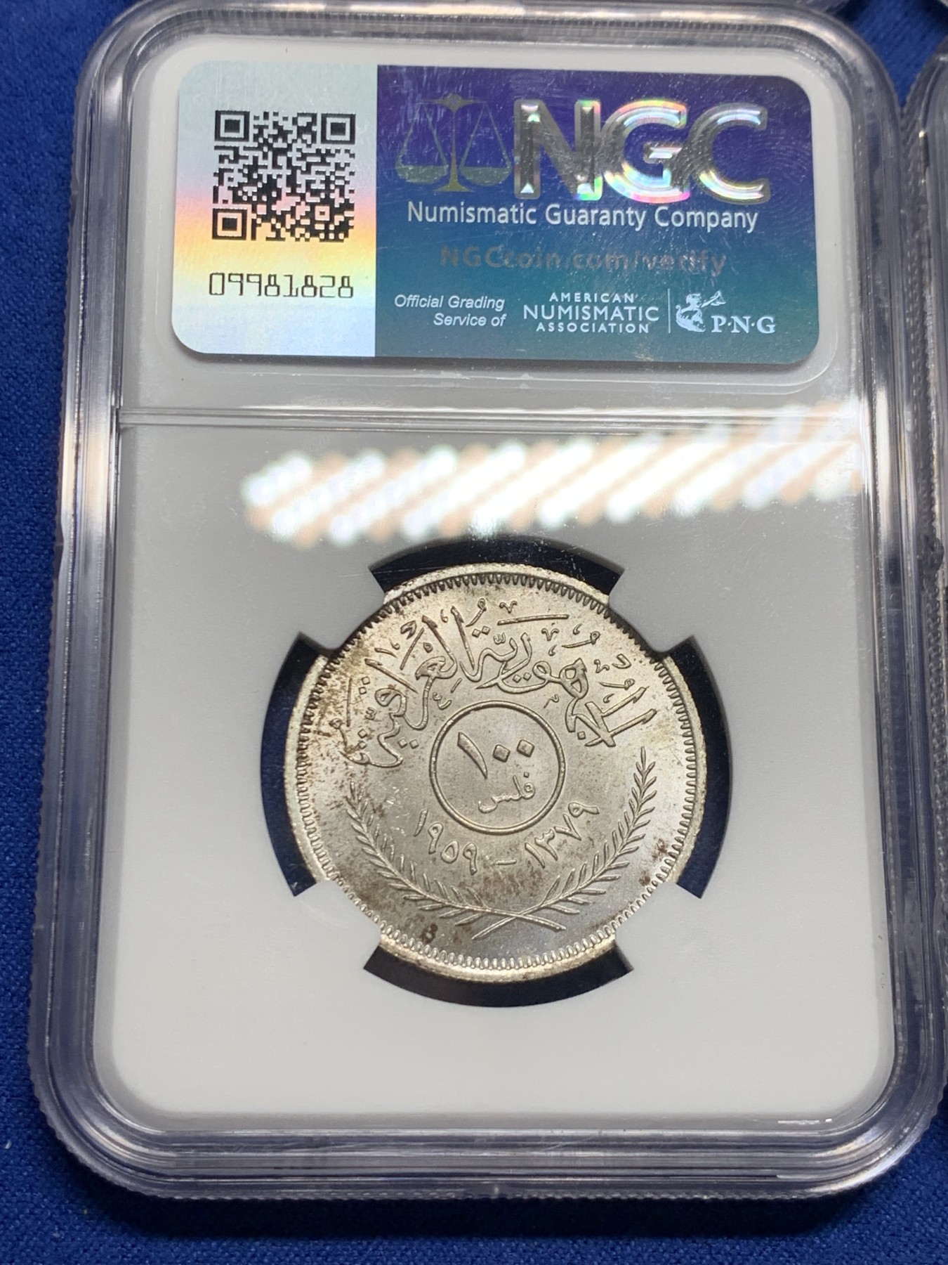 《竞宝斋》第240场-周日，周一 年终尾场 (全场包邮) 6枚一组 NGC MS62-63 伊拉克 1959 流通币集合 1-100费尔 其中含3枚银币 一次配齐比较难得