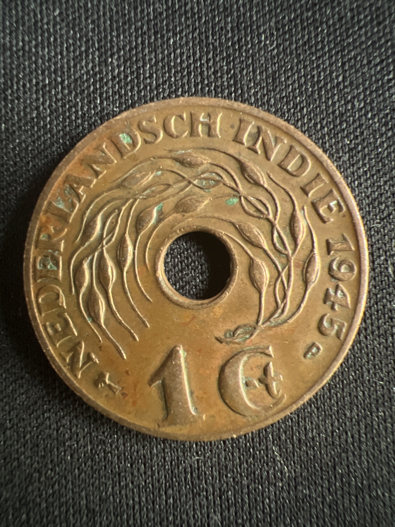 第519期  硬币专场 （无押金，捡漏，全场50包邮，偏远地区除外，接收代拍业务） 荷属印尼一分