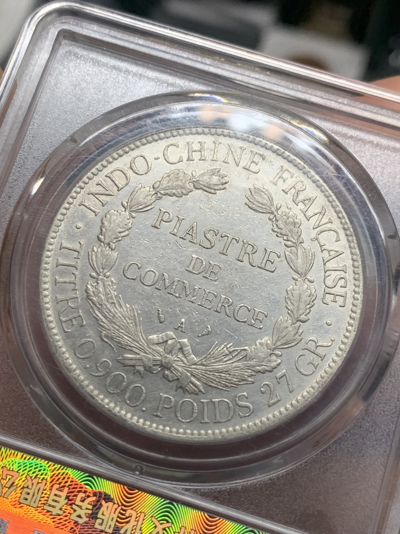 《竞宝斋》第240场-周日，周一 年终尾场 (全场包邮) 保粹MS62 法属印支1906坐洋一元银币 状态不错