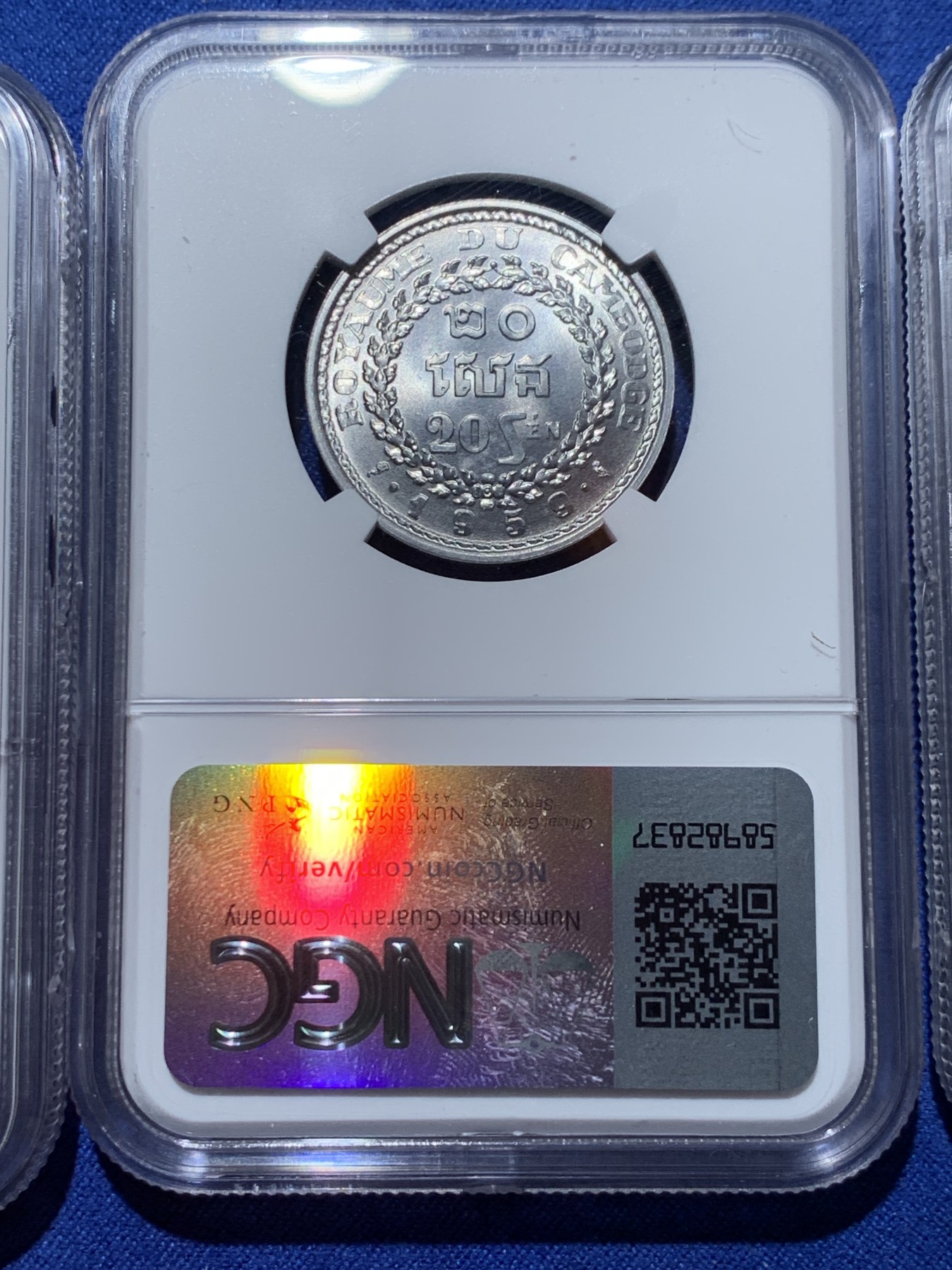 《竞宝斋》第240场-周日，周一 年终尾场 (全场包邮) 3枚一组 NGC MS65-66分 柬埔寨1959年全套，高分好光一步到位！